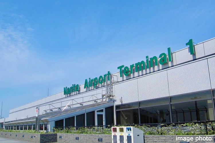 「成田空港」駅のイメージ画像
