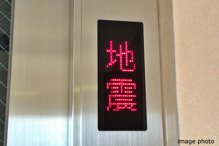 シティタワーズ豊洲ザ・シンボルのエレベーター安全装置イメージ画像